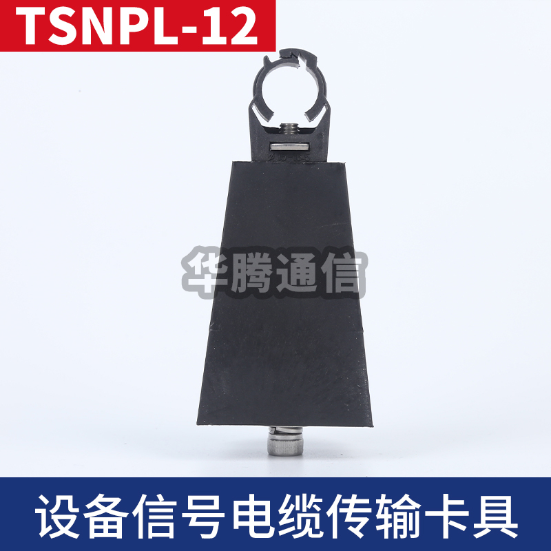 設備信號電纜傳輸卡具